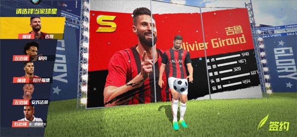 英超球员月薪排名：哈兰德263万欧居首，萨拉赫200万欧次席