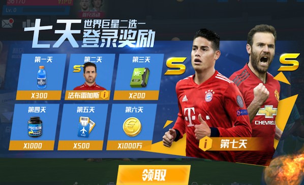 西甲球员月薪榜：姆巴佩、维尼修斯267万欧居首，前6皇马占4席