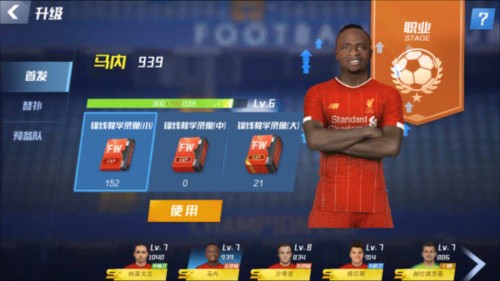 迪尼：斯洛特不是罪魁祸首，而是自私自利、最爱加戏的萨拉赫