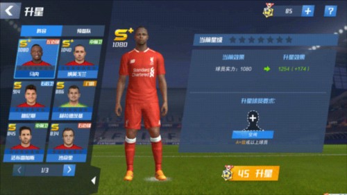 达洛特：当我们像这样踢球时，我们可以击败世界上任何球队