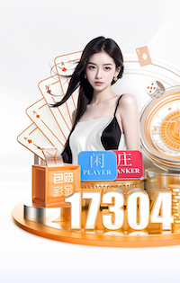 世体：对阵西班牙人弗里克将大幅轮换，加维有望重返首发